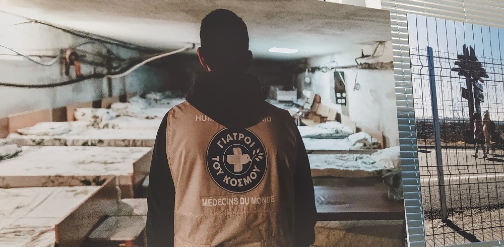 Έκθεση φωτογραφίας «Покидаю / Leaving behind*» Γιατροί του Κόσμου στην Ουκρανία και στα σύνορα Ουκρανίας / Ρουμανίας